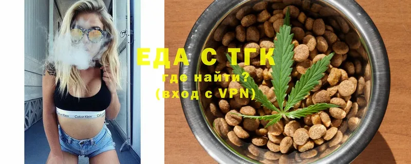 Cannafood конопля  сколько стоит  нарко площадка наркотические препараты  Ивантеевка 