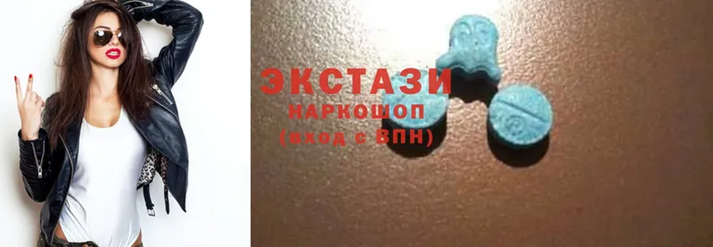 Ecstasy 250 мг  Ивантеевка 