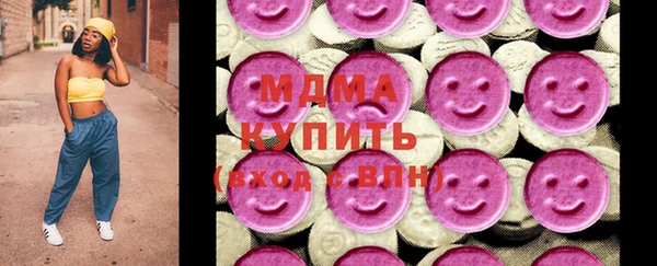 хмурый Богородицк