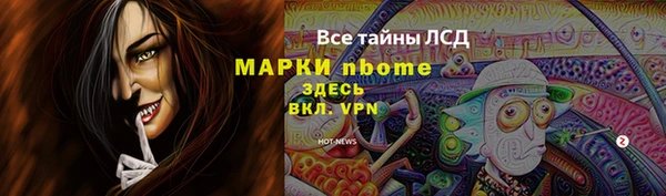 каннабис Бронницы